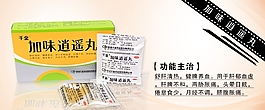 淘寶首頁