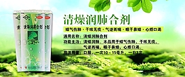 淘宝海报