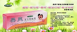 淘宝首页