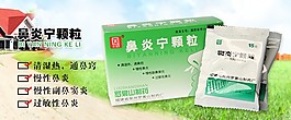 产品海报