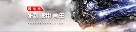 網(wǎng)頁海報設(shè)計