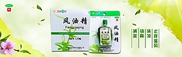 淘寶海報
