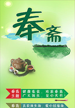 易拉寶