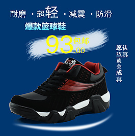 鞋子