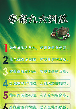 易拉寶