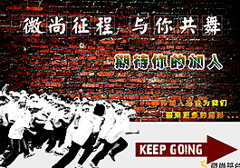 招聘海報(bào)圖片