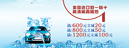 汽車海報設計