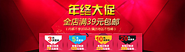 淘寶優(yōu)惠券