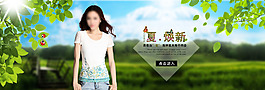 淘寶首頁大海報(bào)