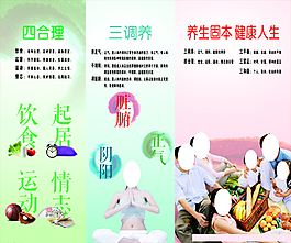 無限極圖片