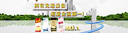 原創(chuàng)淘寶展架店招