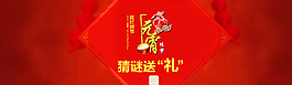 喜慶 送禮圖片