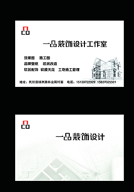 名片圖片