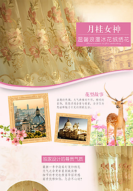 唯品會詳情頁面
