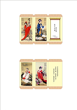 折页广告图片