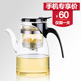 茶道杯主图