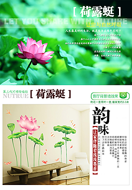 淘宝壁纸墙贴描述详情图