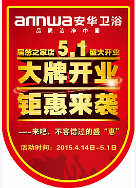 紅色51小吊旗