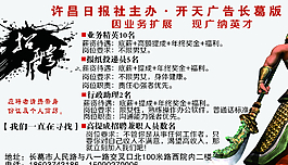 广告公司招聘图片