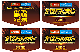 吊旗 廣告 單頁 宣傳 折頁圖片