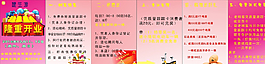折疊業宣傳單圖片