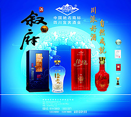 展架