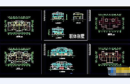 400平米聯(lián)體別墅cad設(shè)計施工圖紙