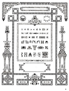 高貴歐式花紋
