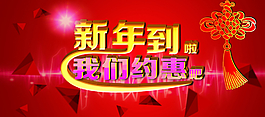 淘寶羊年圖片