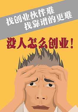 H5頁面設計
