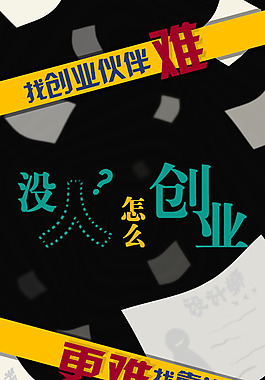 H5頁面