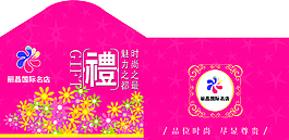 請(qǐng)柬圖片