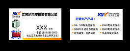 名片