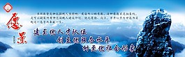 企業(yè)文化愿景