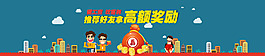 公司活動推出的獎項