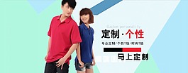 定制海報