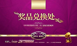 房地產(chǎn)