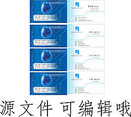 名片