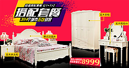 地中海田園風格家具床