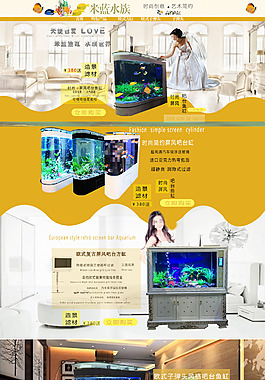 淘寶海報
