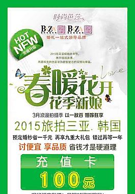 優(yōu)惠券