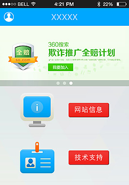 主頁(yè)