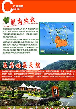寶貝詳情