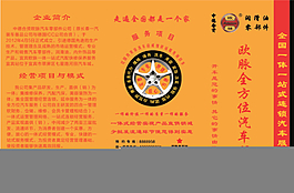 歐脈汽車體驗卡圖片