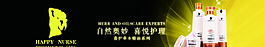 喜護品牌燈片圖片