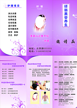 宣傳折頁圖片