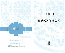 透明名片設計