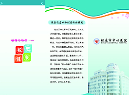 降壓藥用藥注意事項圖片