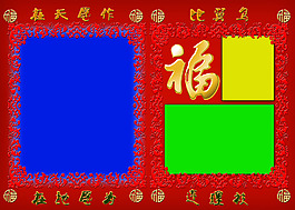 婚紗相冊模板