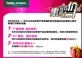 折頁內(nèi)頁左圖片